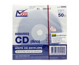Bao đựng đĩa CD mùa trắng 12.5x12.5 cm (50 cái/xấp)